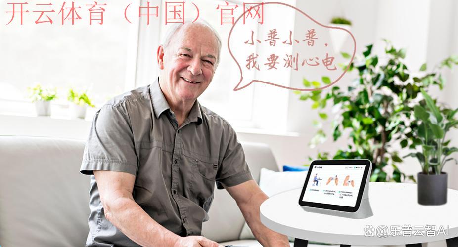 开运体育开云体育登入, 即刻获取新鲜赛事动态