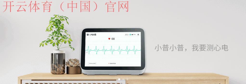 开运体育开云体育登入, 即刻获取新鲜赛事动态