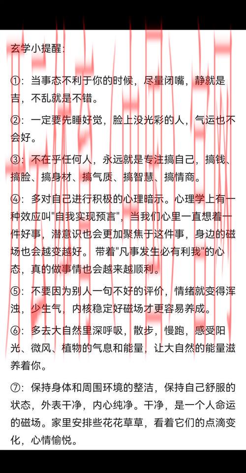 开运体育，运动中迎接好运气的小秘诀