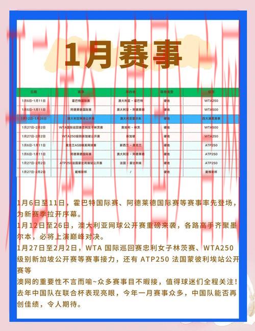 开体育官方，热门赛事一站直达不容错过