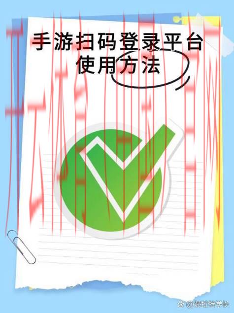 开云体育登录方式,如何通过二维码完成登录