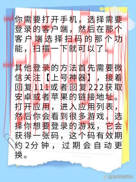 开云体育登录方式,如何通过二维码完成登录