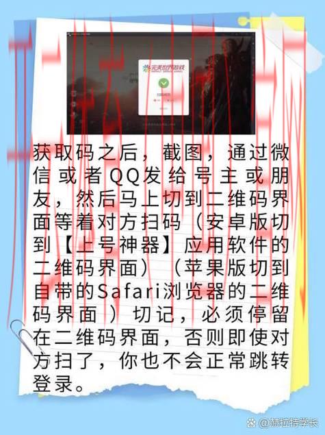 开云体育登录方式,如何通过二维码完成登录